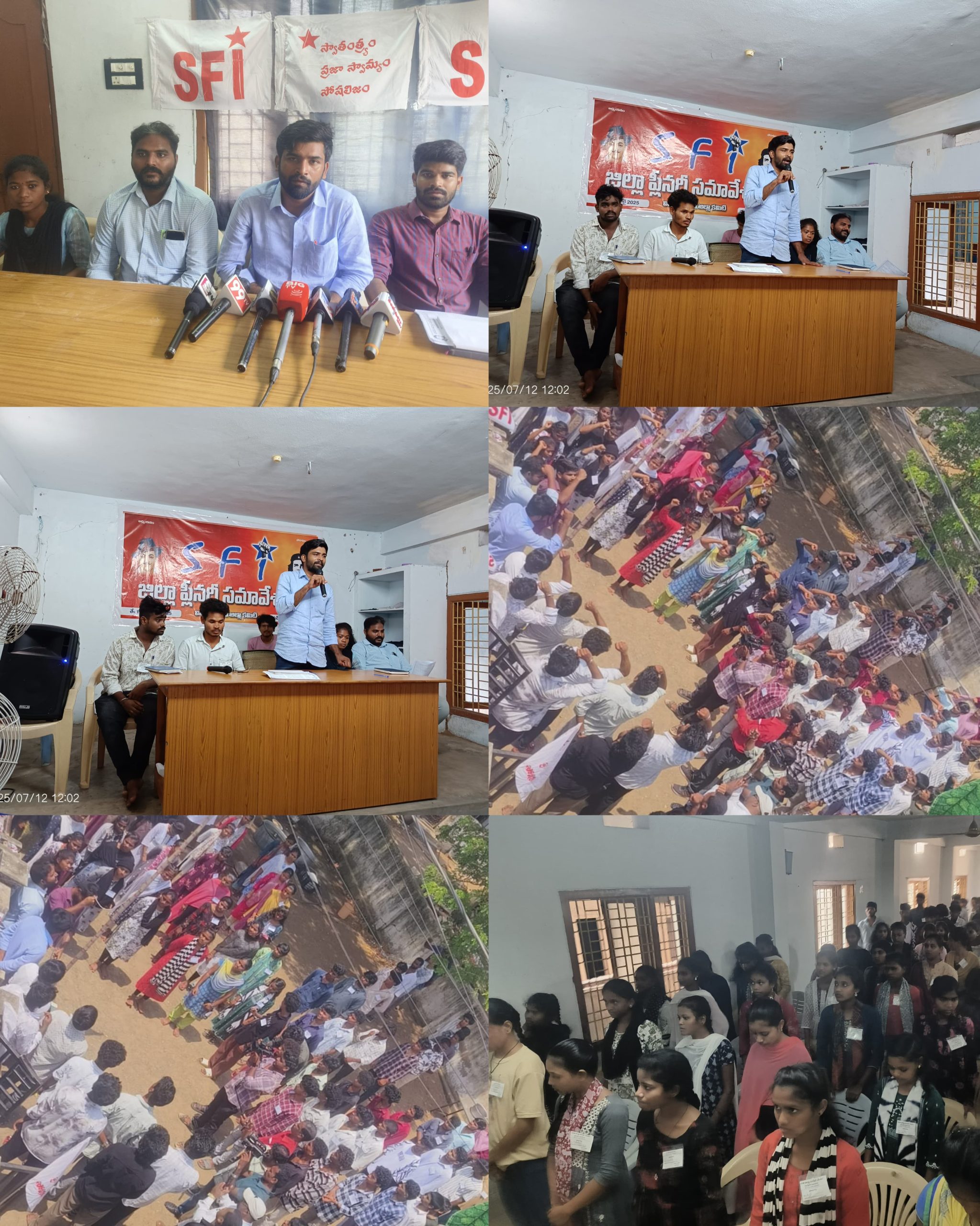 ధర్నాలు, ర్యాలీలు, సమావేశాలకు ముందస్తు అనుమతులు తప్పనిసరి