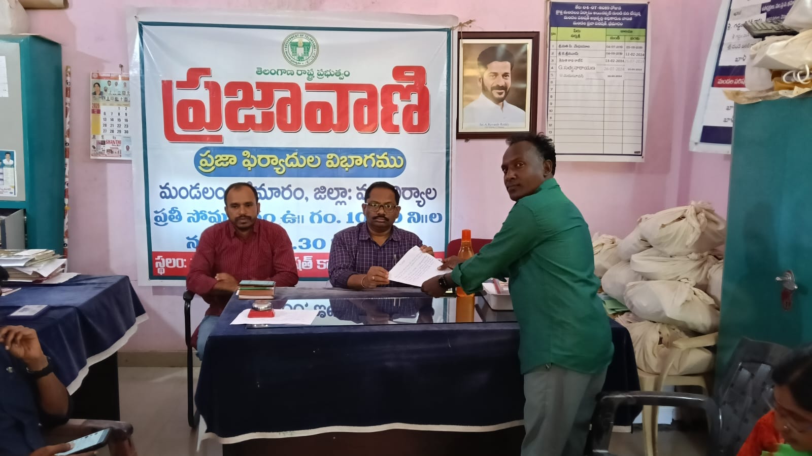 ఇందిరమ్మ ఇండ్ల లబ్ధిదారుల పేర్లను ప్రజల ముందు ఉంచాలి?