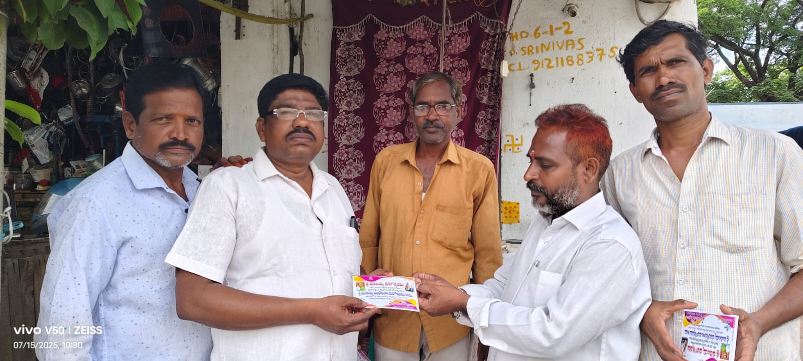 మడేలయ్య మహోత్సవానికి బహుజన్ సమాజ్ పార్టీ అధ్యక్షులకు ఆహ్వానం