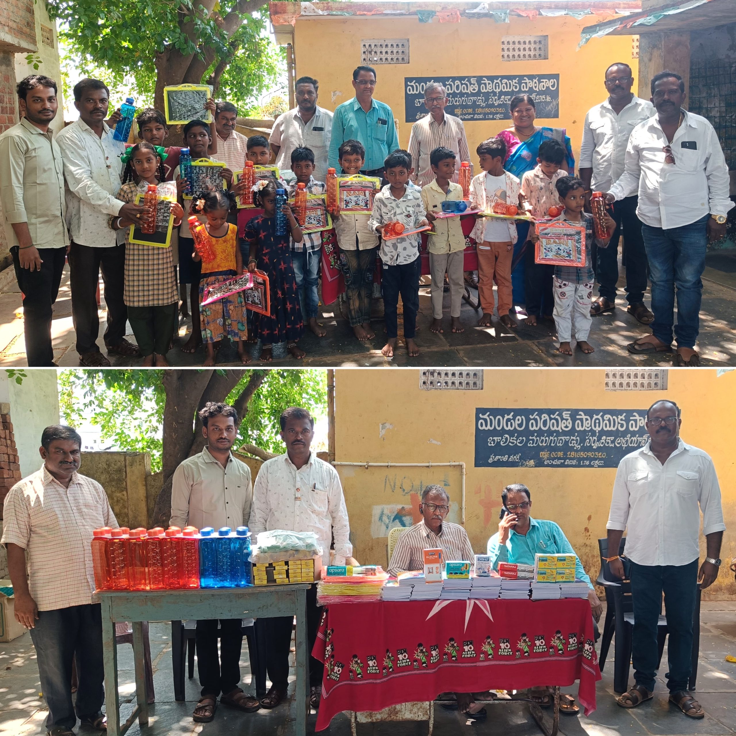 ప్రభుత్వ పాఠశాల విద్యార్థులకు వాటర్ బాటిల్స్, విద్యా సామాగ్రి పంపిణీ