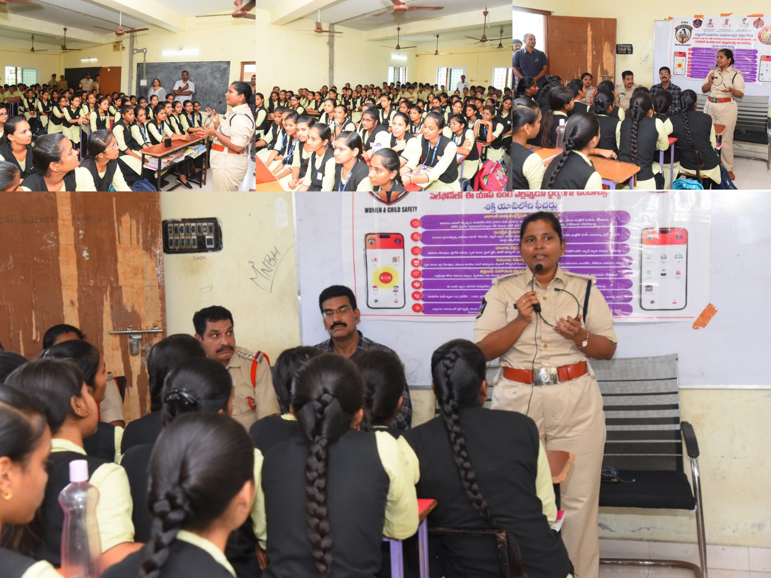 మహిళలకు రక్షణగా శక్తి మొబైల్‌ యాప్‌”