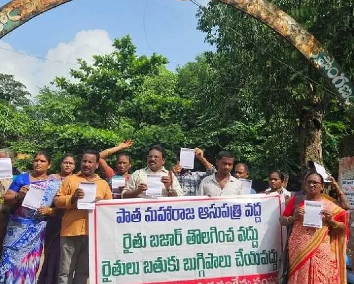 రైతుల బతుకులు రోడ్డుకి ఈడ్డడమేనా కూటమి పాలన”