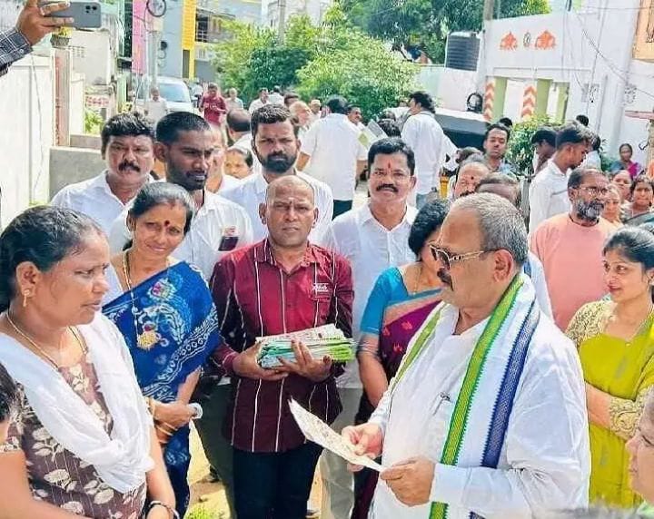 విజయనగరంలో బాబు షూరిటీ – మోసం గ్యారంటీ కార్యక్రమం