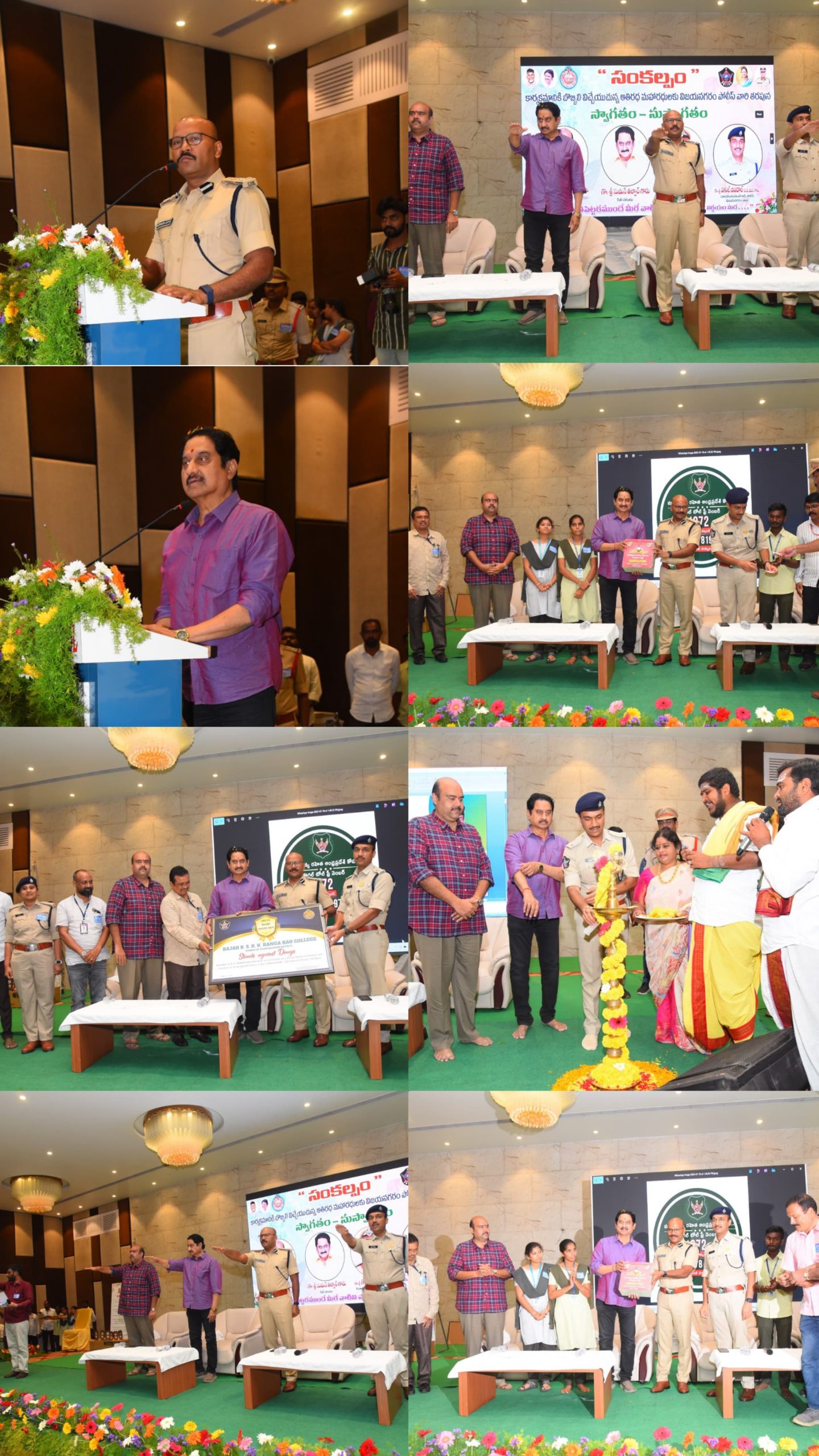 గంజాయిని నిర్మూలించేందుకు సాగును సమూలంగా నాశనం చేసాం’సంకల్పం’ కార్యక్రమంలో పాల్గొన్న – విశాఖపట్నం రేంజ్ డిఐజి గోపీనాథ్ జట్టి, ఐపిఎస్