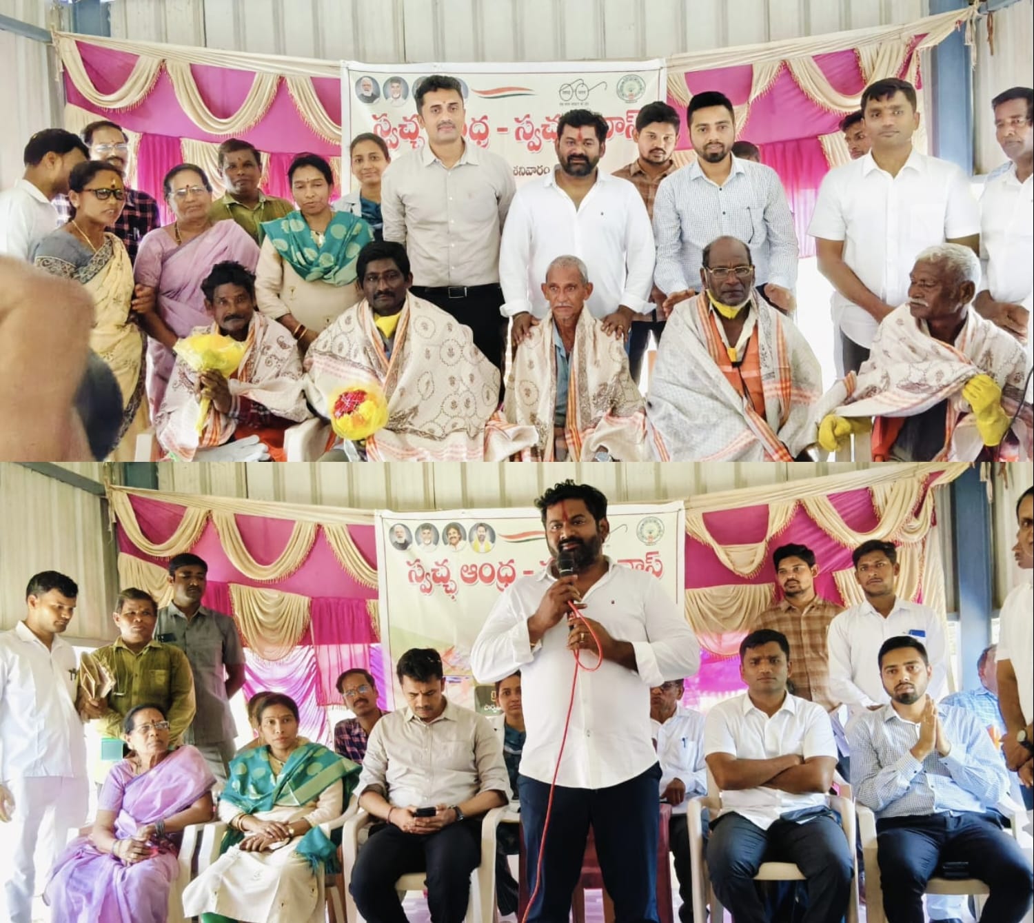 నూరేళ్లు బతికేలా పెదబొండపల్లి గ్రామ ప్రజలు పరిశుభ్రతతో సాగాలి.