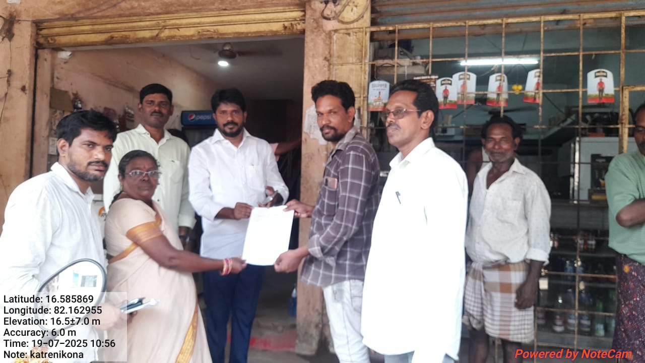 కాట్రేను కోన గ్రామంలోస్వర్ణాంధ్ర..స్వచ్ఛ ఆంధ్ర ర్యాలీ…