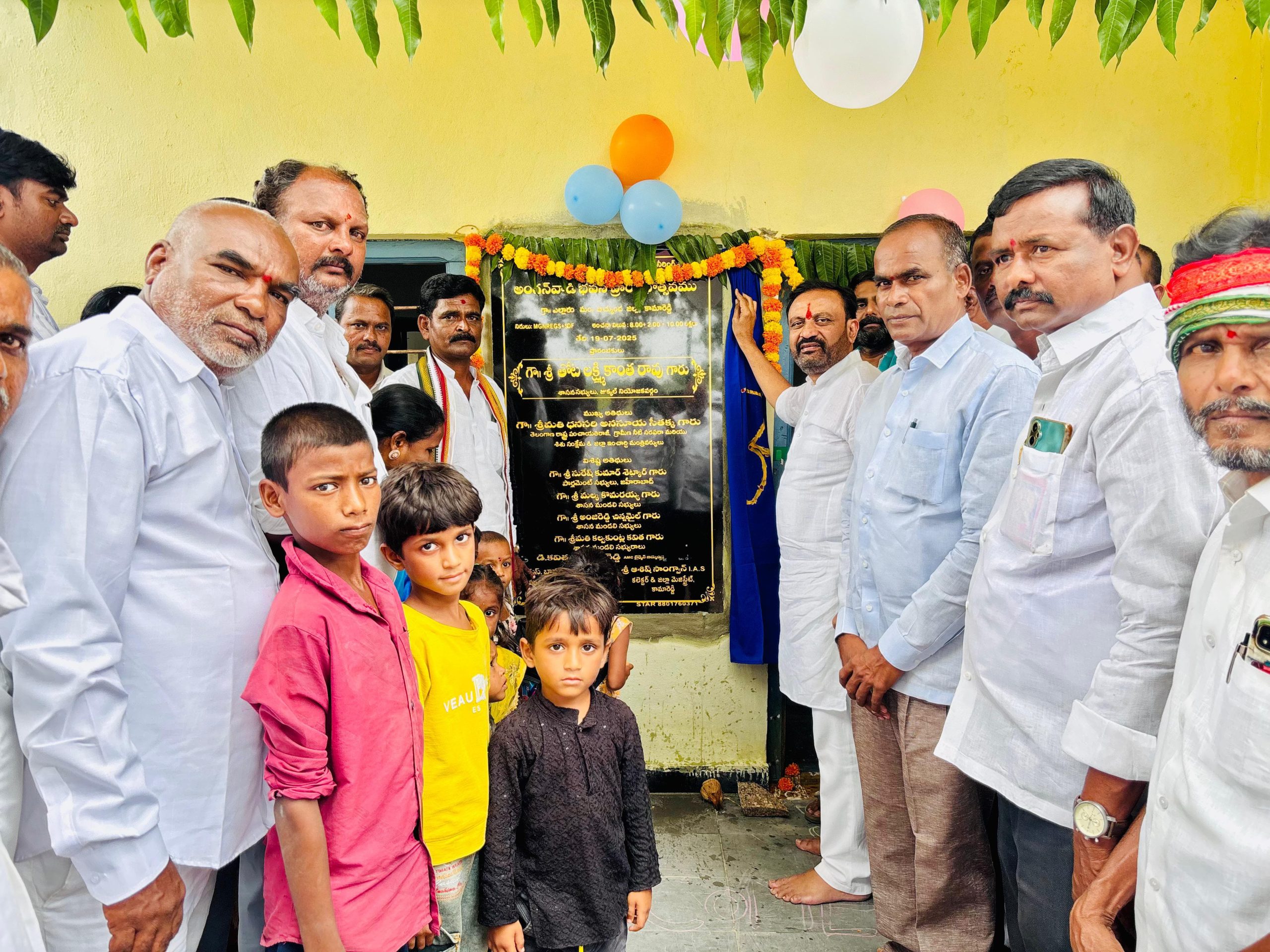 అంగన్వాడీ కేంద్రాన్ని ప్రారంభించిన ఎమ్మెల్యే