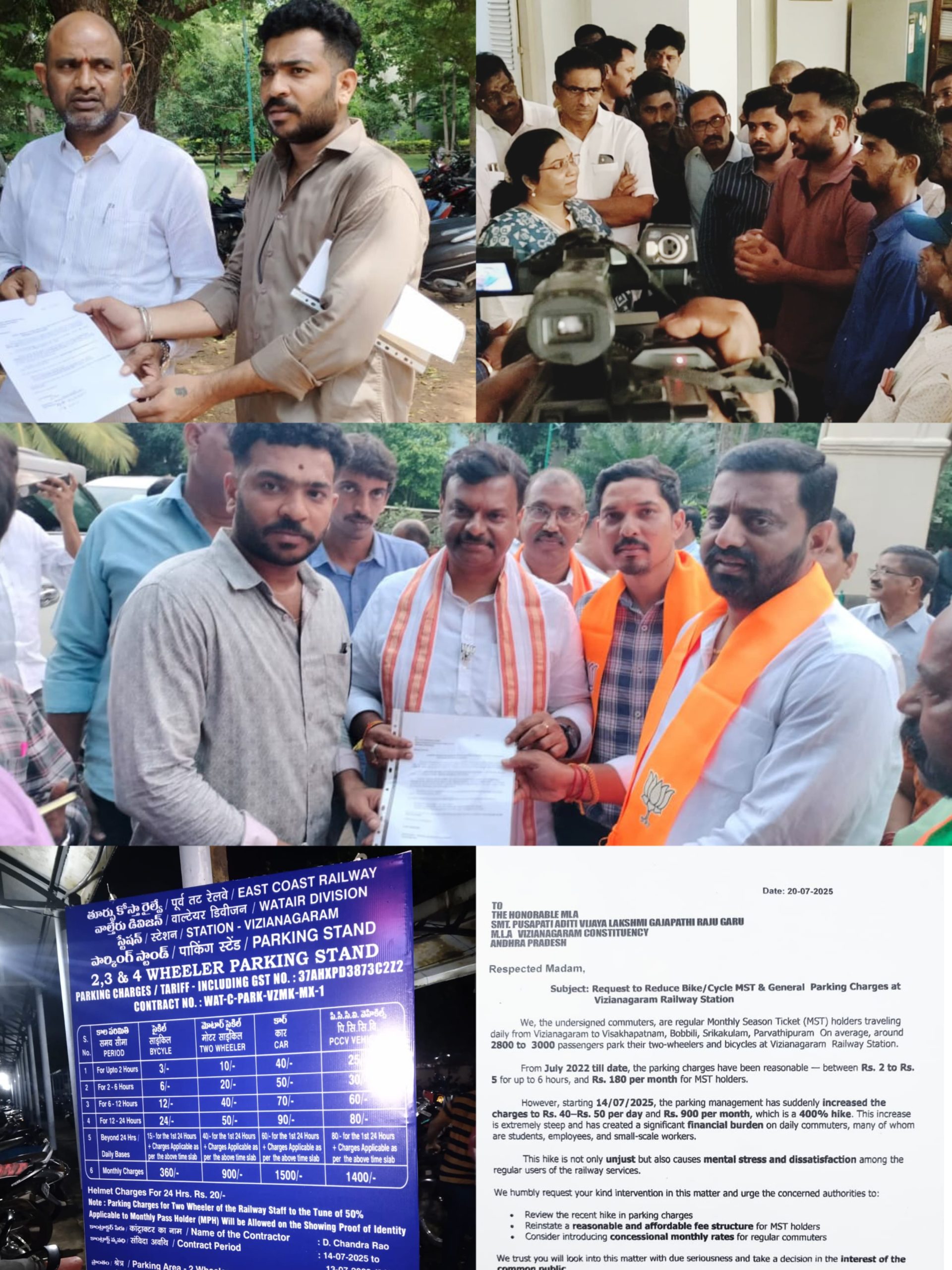 విజయనగరం స్టేషన్లో బైక్లు / సైకిల్ పార్కింగ్ ఛార్జీల పెంపుదల తగ్గించాలని అభ్యర్ధన