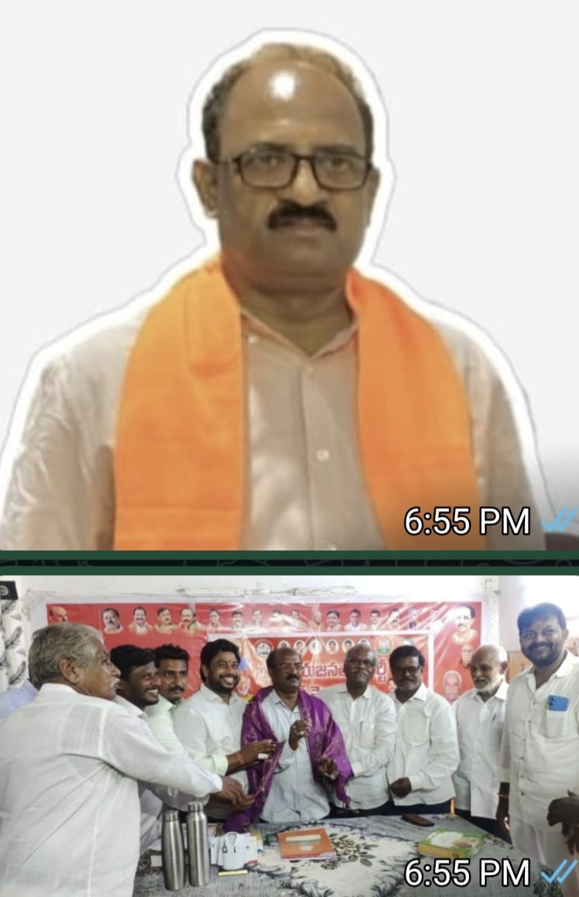అనకాపల్లి జిల్లా బిజెపి ప్రధాన కార్యదర్శి గా బొడ్డేడ నాగేశ్వరరావు