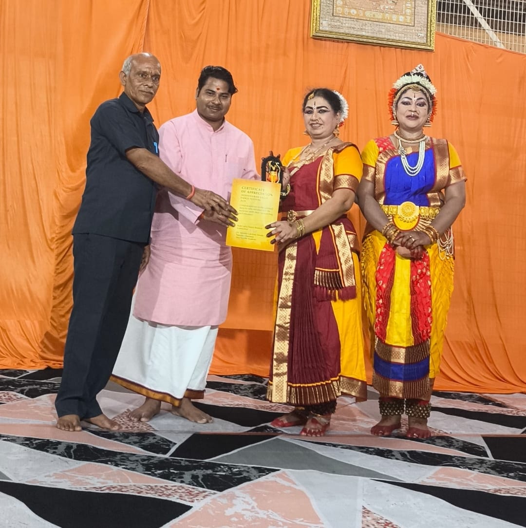 అయోధ్య రామాలయం నందు అరుదైన అవకాశం.