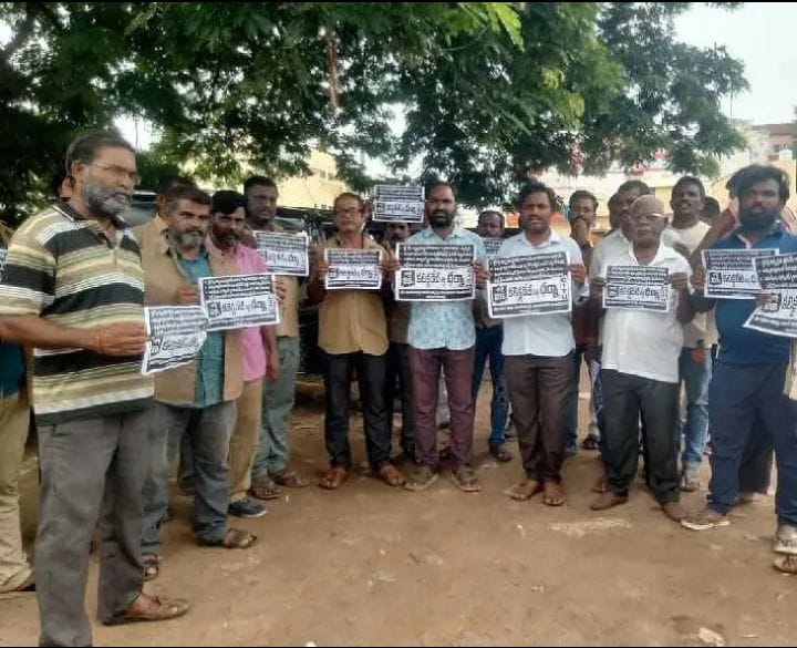 చలో కలెక్టరేట్‌ కార్యక్రమాన్ని విజయవంతం చేయాలి”