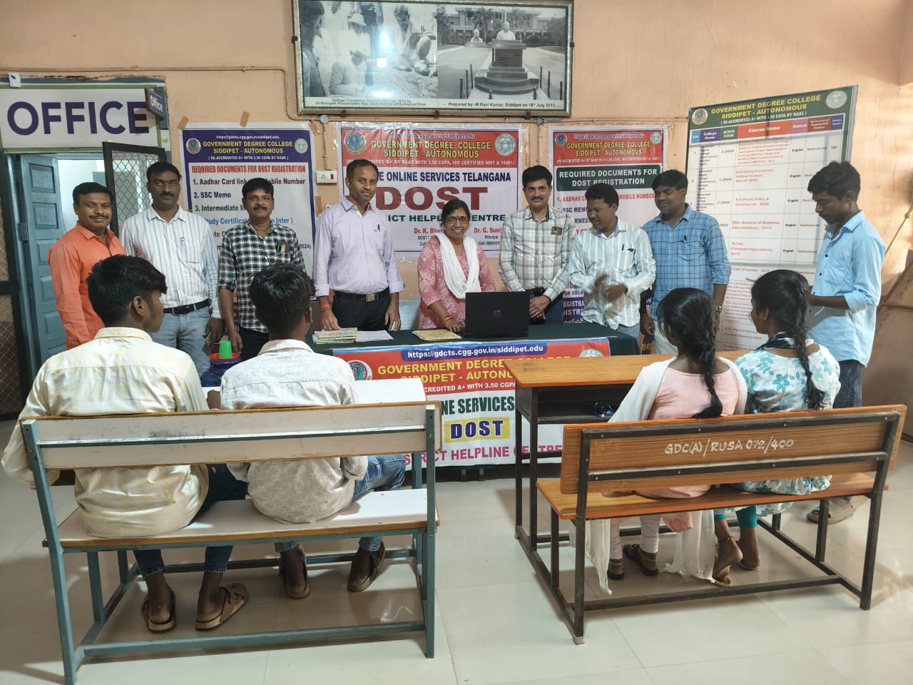 డిగ్రీ ప్రవేశాల కోసం చివరి విడతగా దోస్త్ స్పెషల్ ఫేస్ షెడ్యూల్ విడుదల