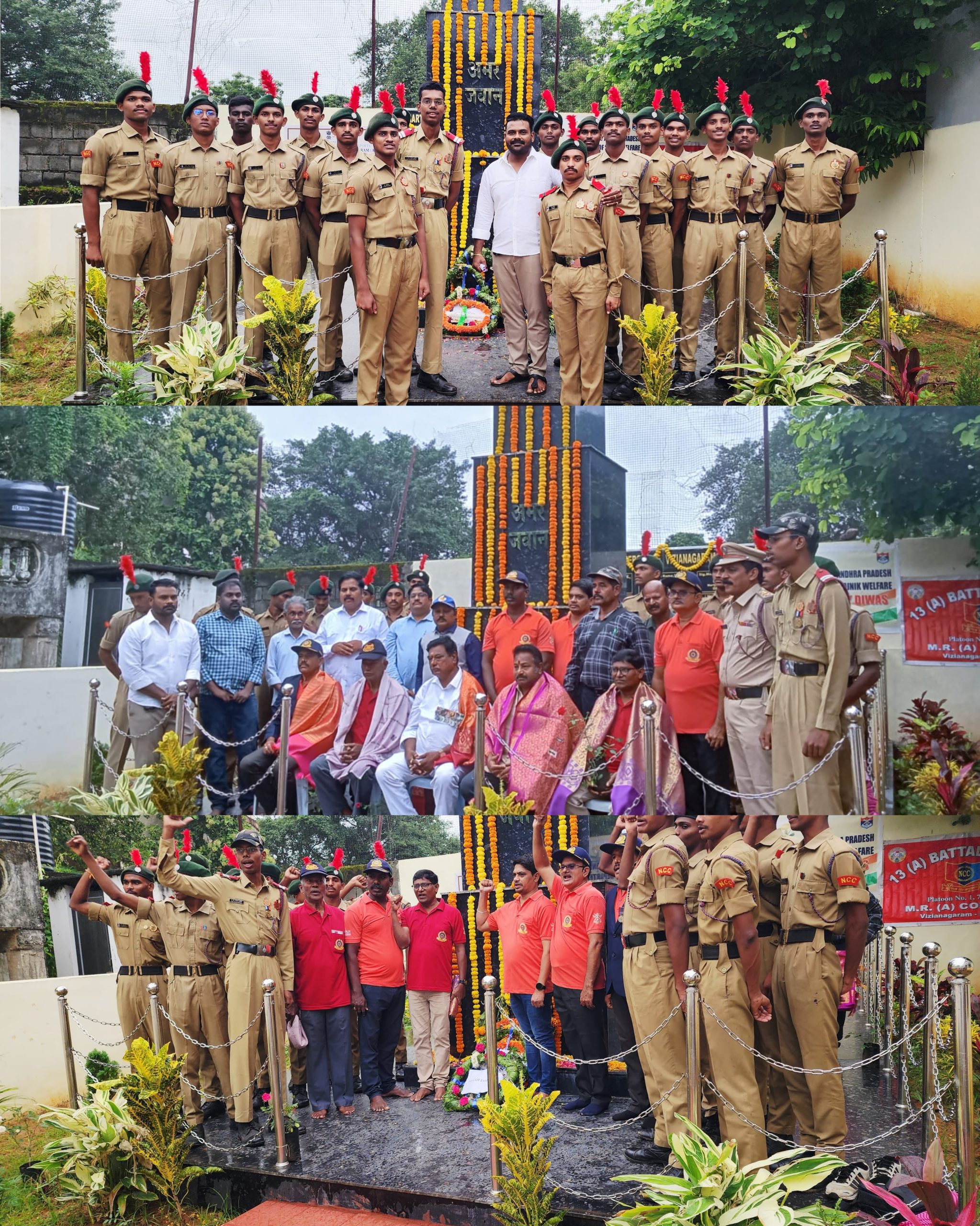 విజయనగరం జిల్లాలో కార్గిల్ విజయ్ దివాస్ వేడుకలు
