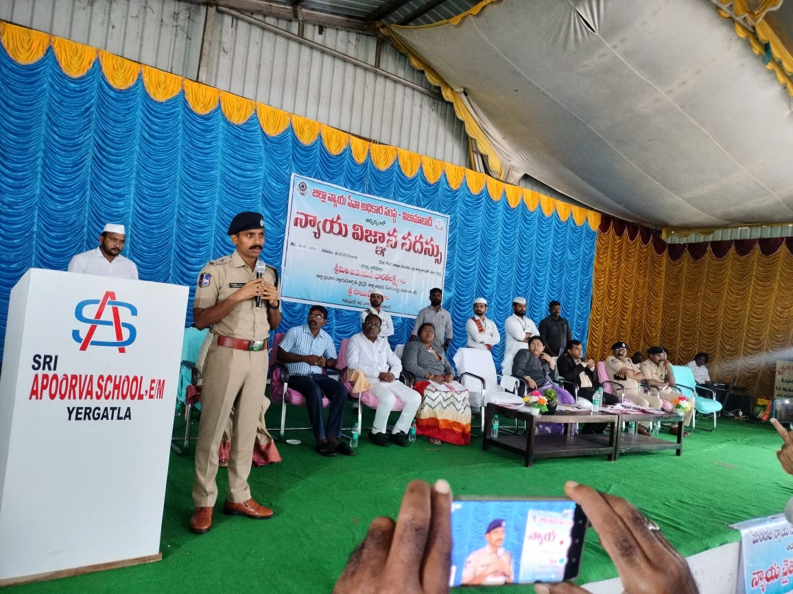 రాజ్యాంగ పరిధిని అతిక్రమిస్తే కఠిన శిక్షలు తప్పవు -సీసీ సాయి సాయిచైతన్య