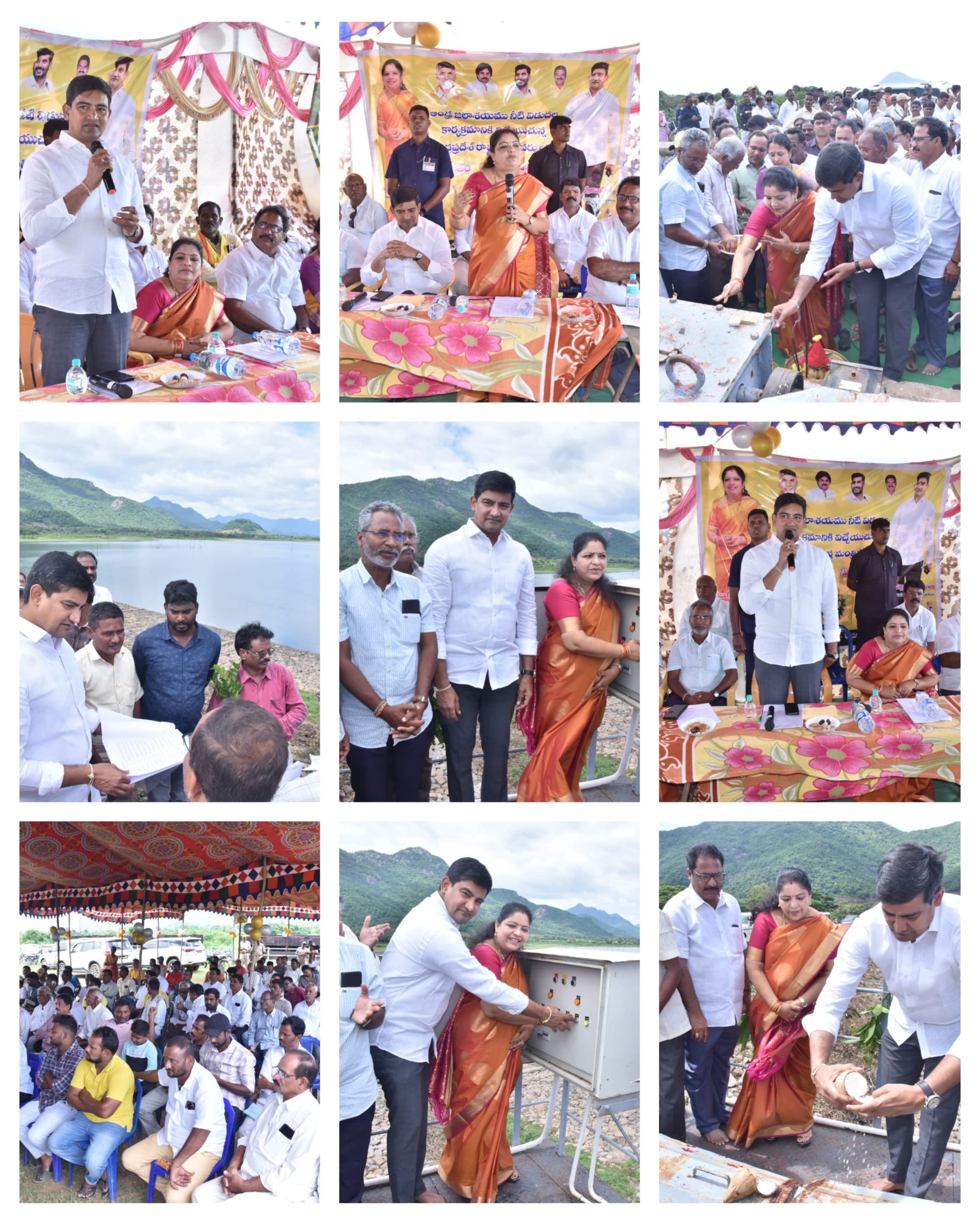 ఆండ్ర రిజర్వాయర్ నుంచి నీరు విడుదలచేసిన మంత్రులు కొండపల్లి శ్రీనివాస్, గుమ్మడి సంధ్యారాణి