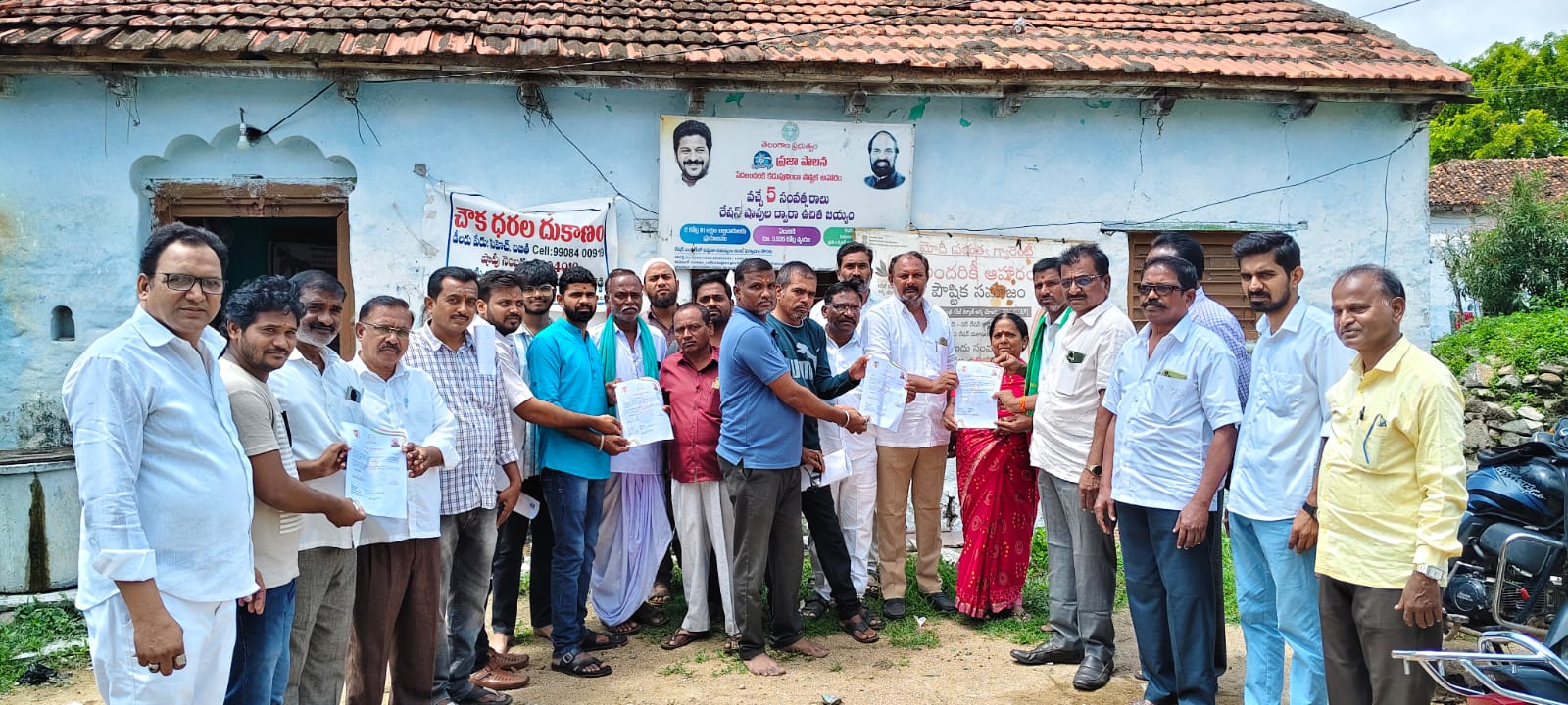 కొత్త రేషన్ కార్డుల పంపిణీ…