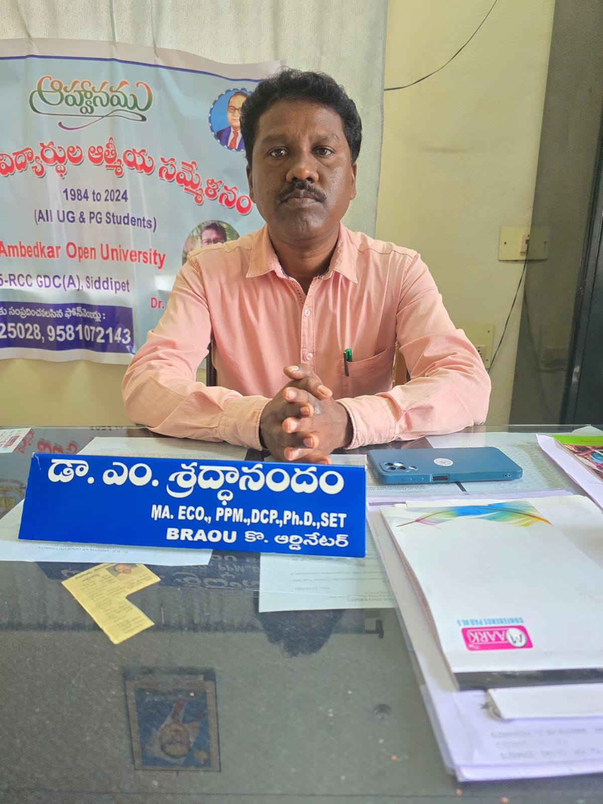 సిద్దిపేట ఆగస్టు 13 వరకు ఓపెన్ అడ్మిషన్లు