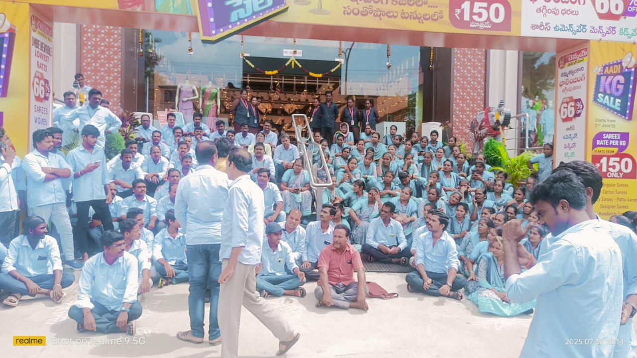 విజయనగరం చెన్నె షాపింగ్‌ మాల్‌ ముందు నిరసన స