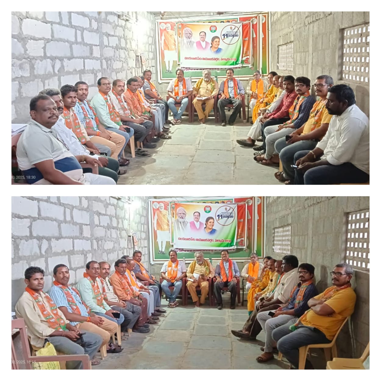 ఏపీ బిజెపి రాష్ట్ర అధ్యక్షులు పివిఎన్ మాధవ్ పల్నాడు జిల్లా పర్యటన సమీక్ష సమావేశం