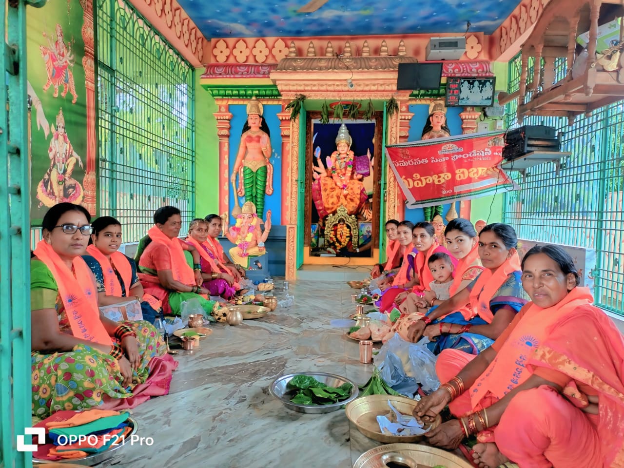 ఎస్ ఎస్ ఎఫ్ యనమదల చంద్రకళ ఆధ్వర్యంలో సామూహిక వరలక్ష్మి వ్రత కార్యక్రమం