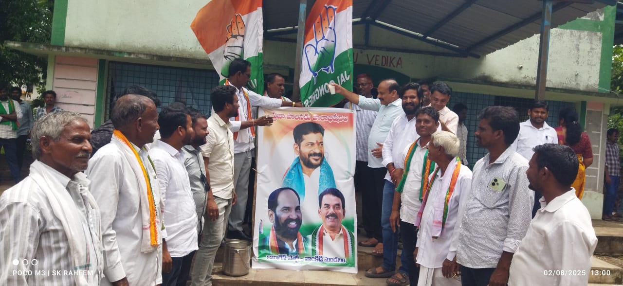 పేదల కలను కాంగ్రెస్ ప్రజా ప్రభుత్వం తోనే సహకారం