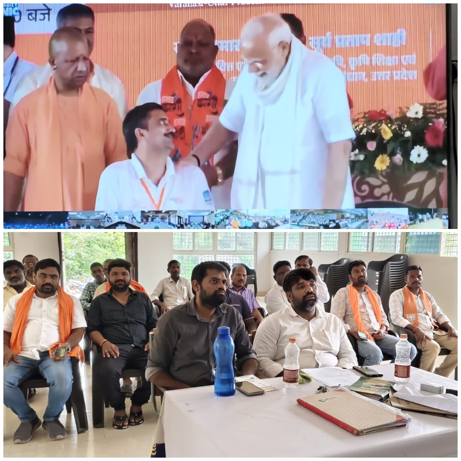 20వ విడత పిఎం కిసాన్ నిధుల విడుదల.