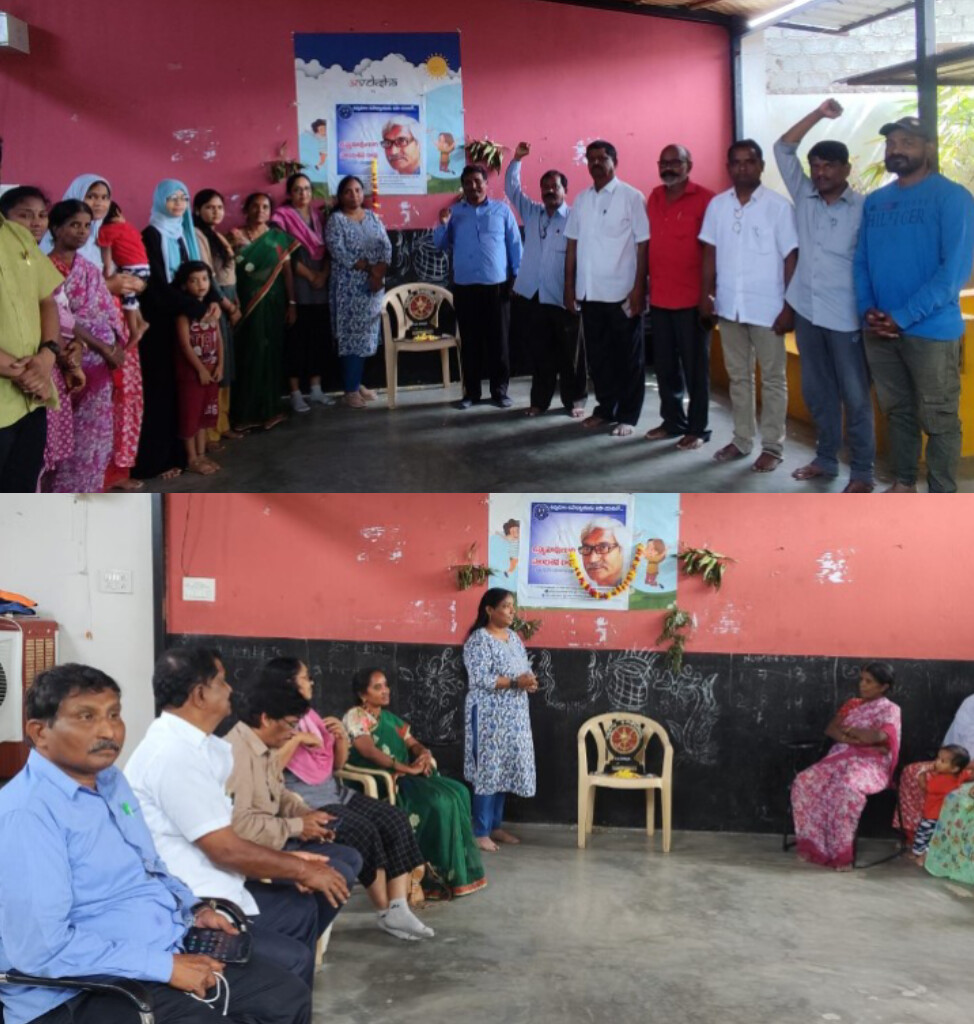 ఉద్యమాల ఉపాధ్యాయులు ఉసాకు ఘణనివాళి.