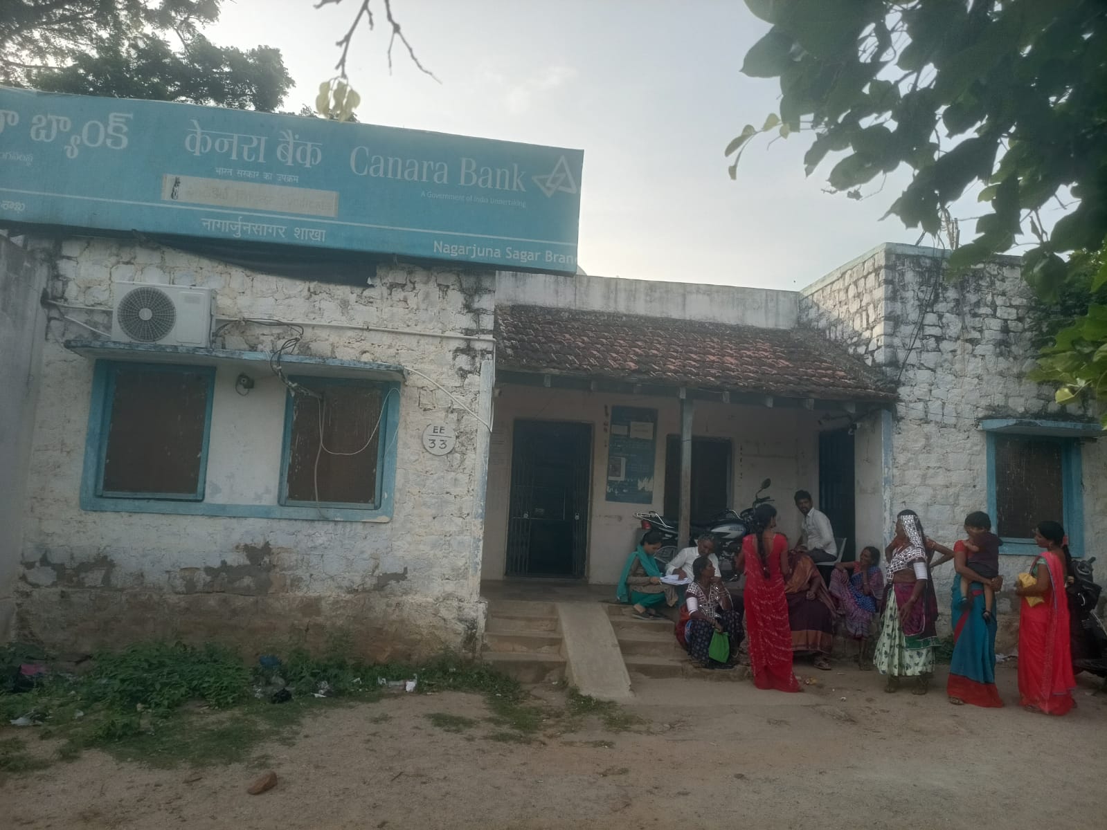 హాలియాకు తరలి వెళ్ళనున్న కెనరా బ్యాంకు ఆందోళనలో బ్యాంక్ ఖాతాదారులు