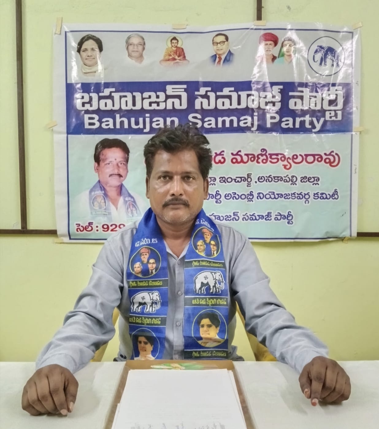నూతన గ్రామ పంచాయతీలు ఏర్పాటు చేయాలి బి ఎస్ పి నేత సూదికొండ