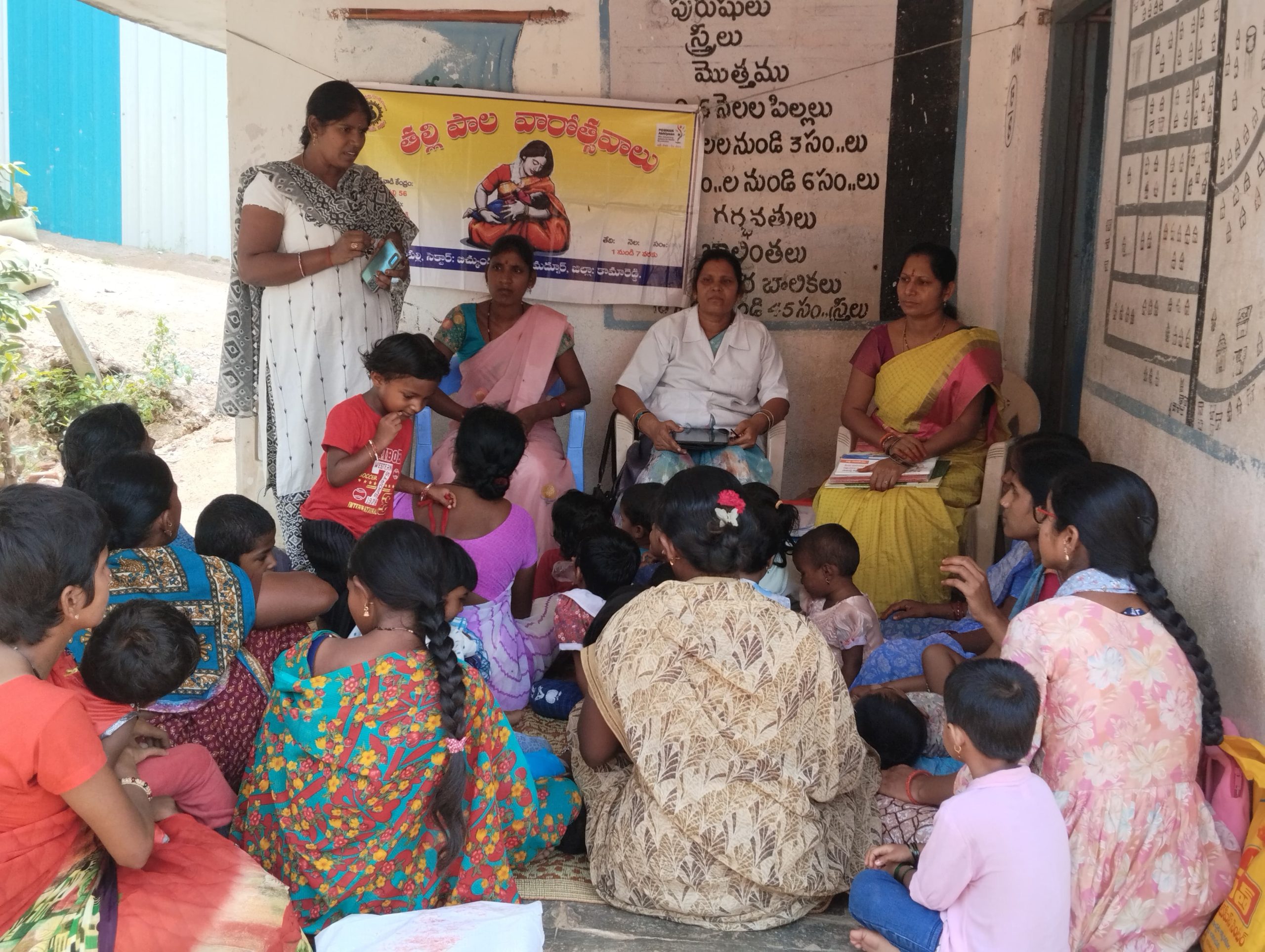 అంగన్వాడి కేంద్రంలో తల్లిపాల వారోత్సవాలు