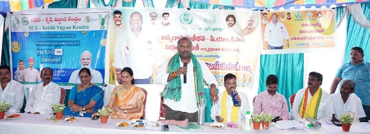 రైతు సంక్షేమమేకూటమి ప్రభుత్వ లక్ష్యం