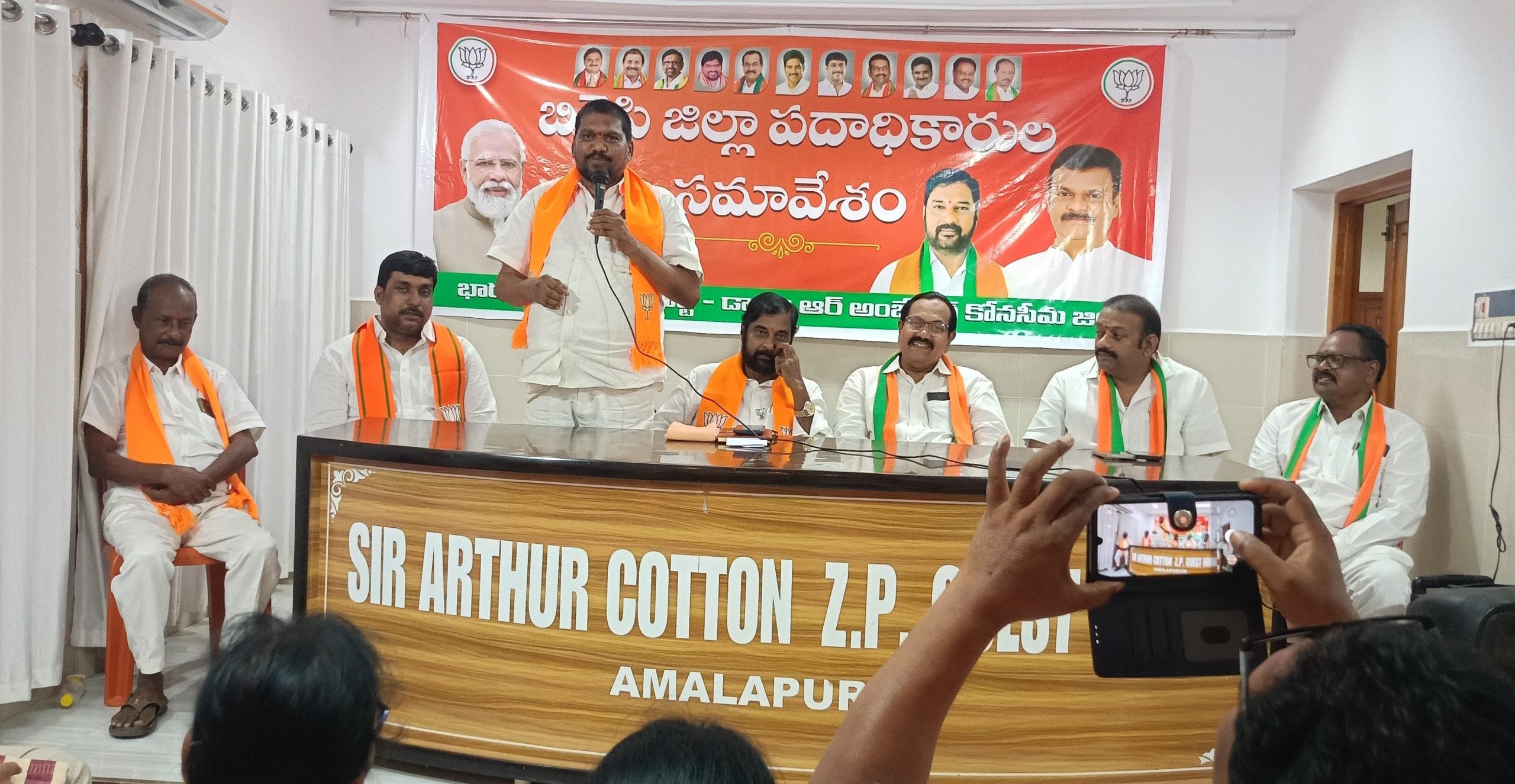 బీజేపీ జిల్లా పదాదికారుల& నూతన కార్యవర్గంతో సమావేశం