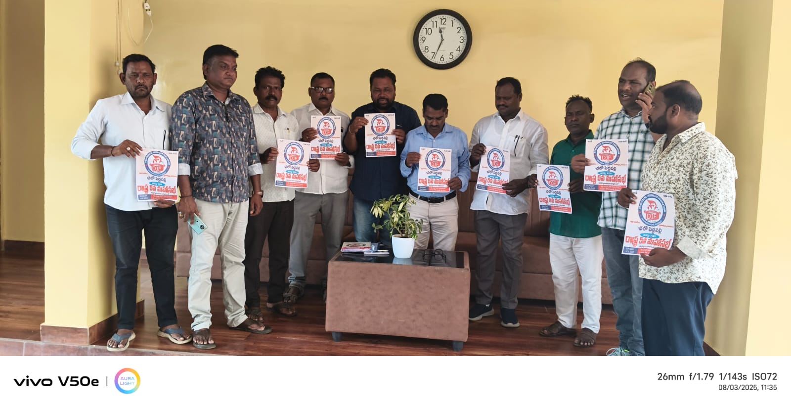 డి జేఎఫ్ పోస్టర్ ఆవిష్కరణ