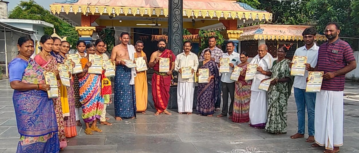 శ్రీకృష్ణ జన్మాష్టమి వేడుకల కరపత్రాలు ఆవిష్కరణ.
