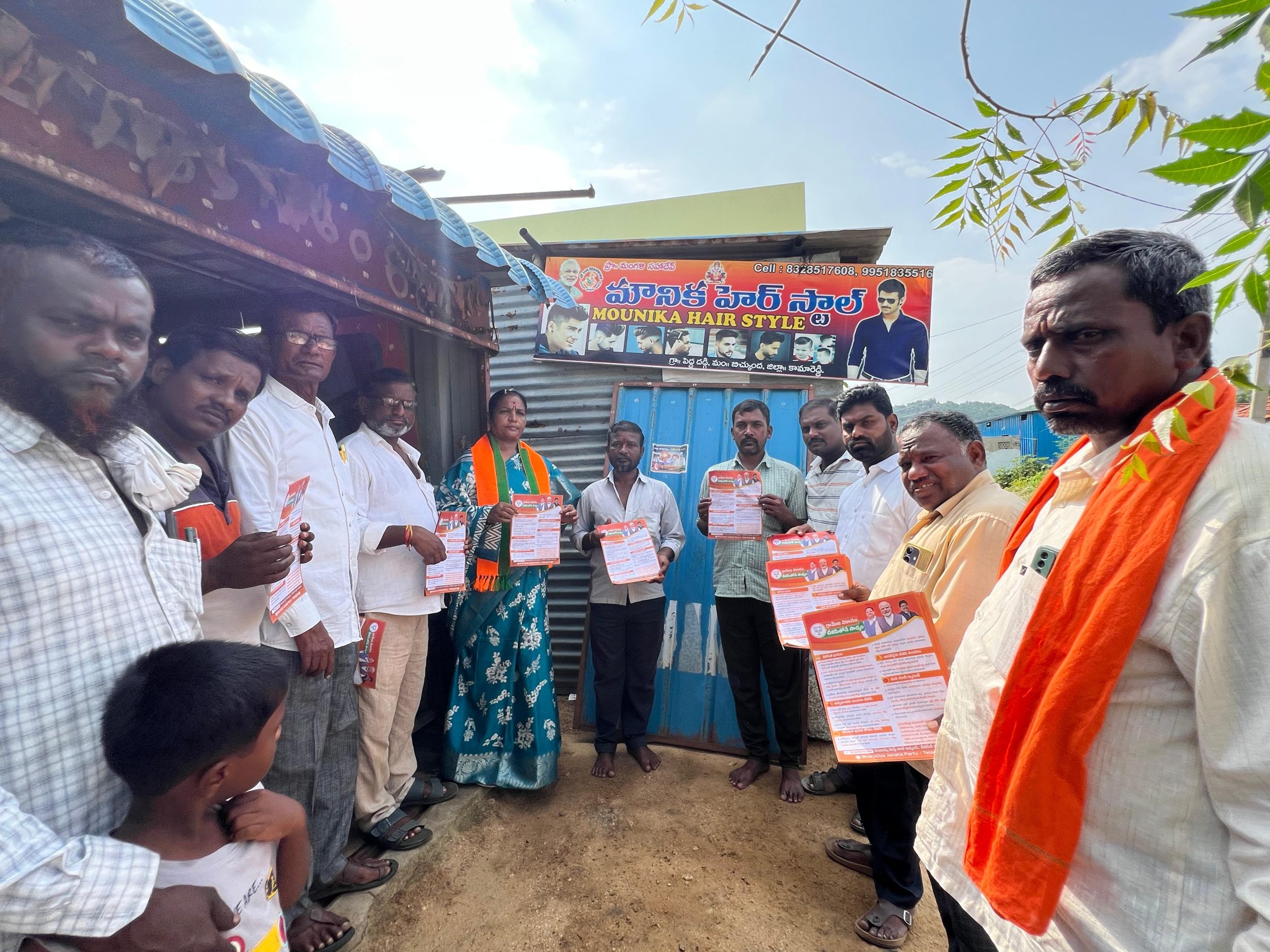 భాజపా ఆధ్వర్యంలో మహాసంపర్క్ అభియాన్‌ కార్యక్రమం…