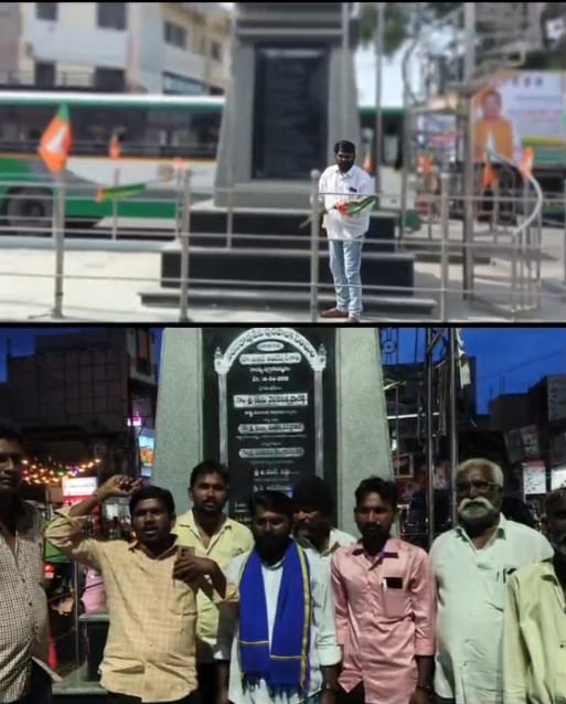 అంబేద్కర్ మతతత్వ పార్టీ జెండాలు జెండాలు కట్టిన బిజెపి నాయకులకు క్షమాపణ చెప్పాలి