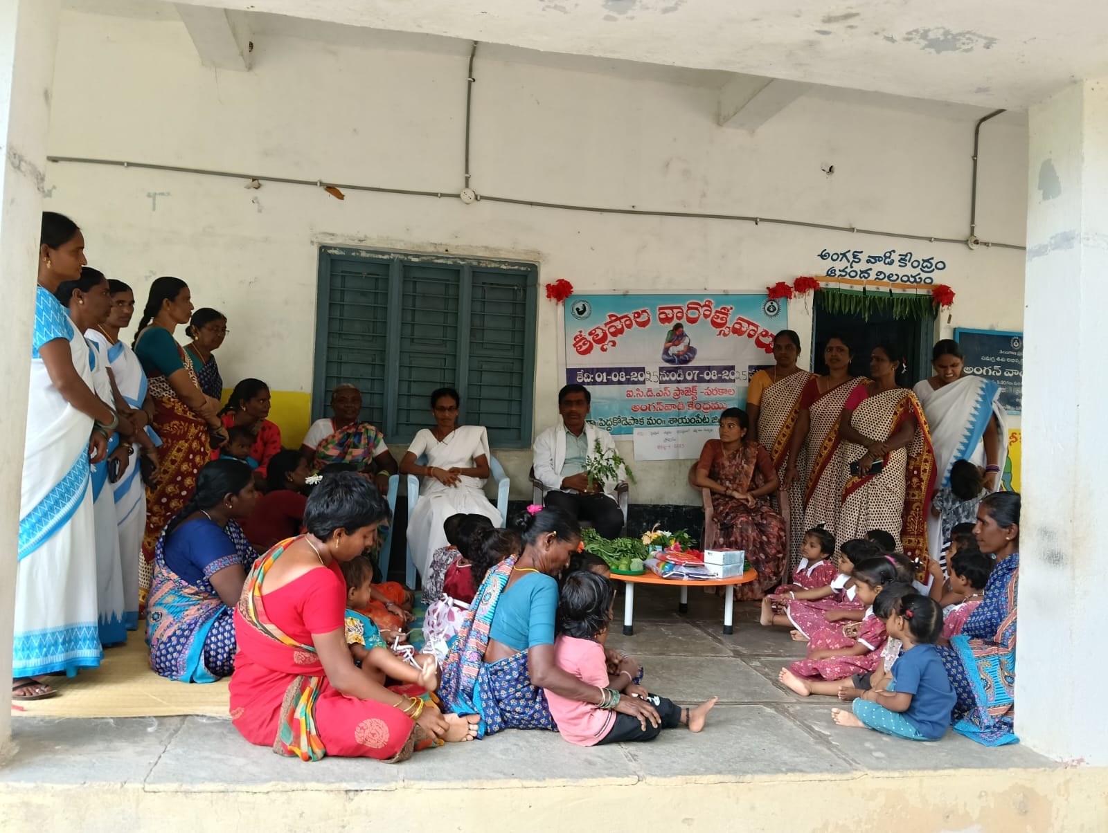 అంగన్వాడీ కేంద్రాల్లో తల్లి పాల వారోత్సవాలు
