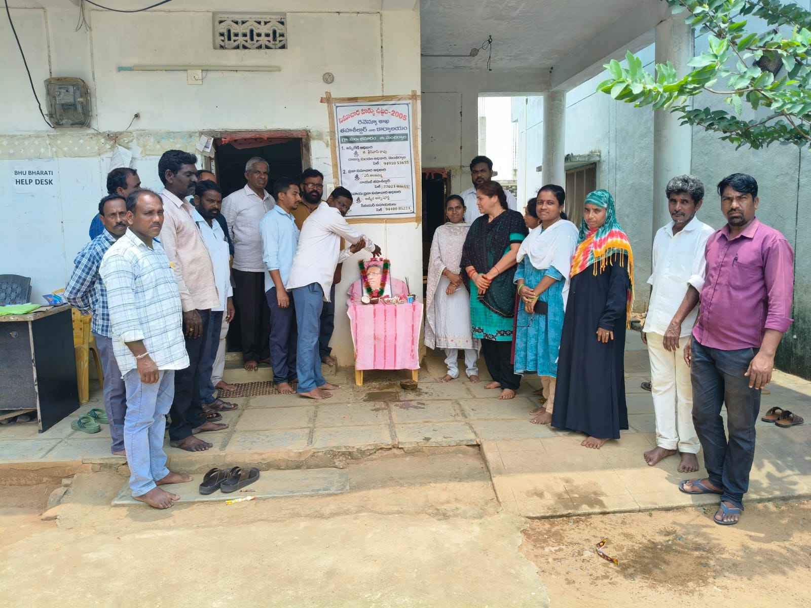 భీమారం తహసీల్దార్ కార్యాలయంలో జయశంకర్ సార్ జయంతి