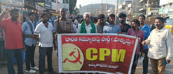 బల్క్ డ్రగ్ పార్క్ ఏర్పాటును ఉపసహరించుకొవాలి