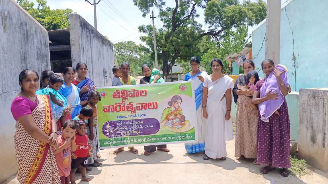 కలకోవా గ్రామంలో తల్లిపాల వారోత్సవాలు