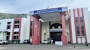 విశాఖ సెంట్రల్ జైల్ అధికారులపై ఖైదీల తీవ్ర ఆరోపణలు