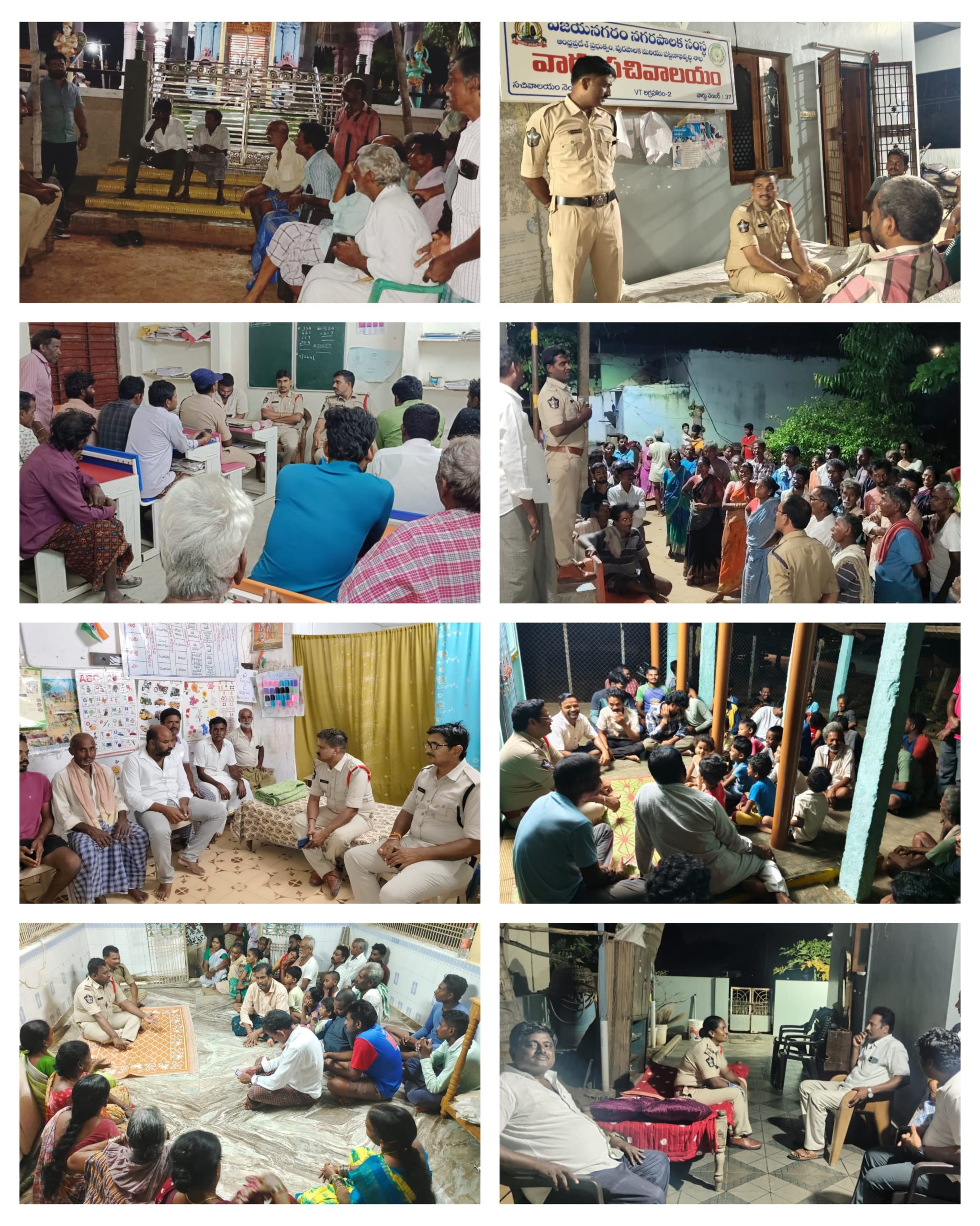 పల్లె నిద్ర”తో ప్రజలకు మరింత భరోసా కల్పిస్తున్నాం
