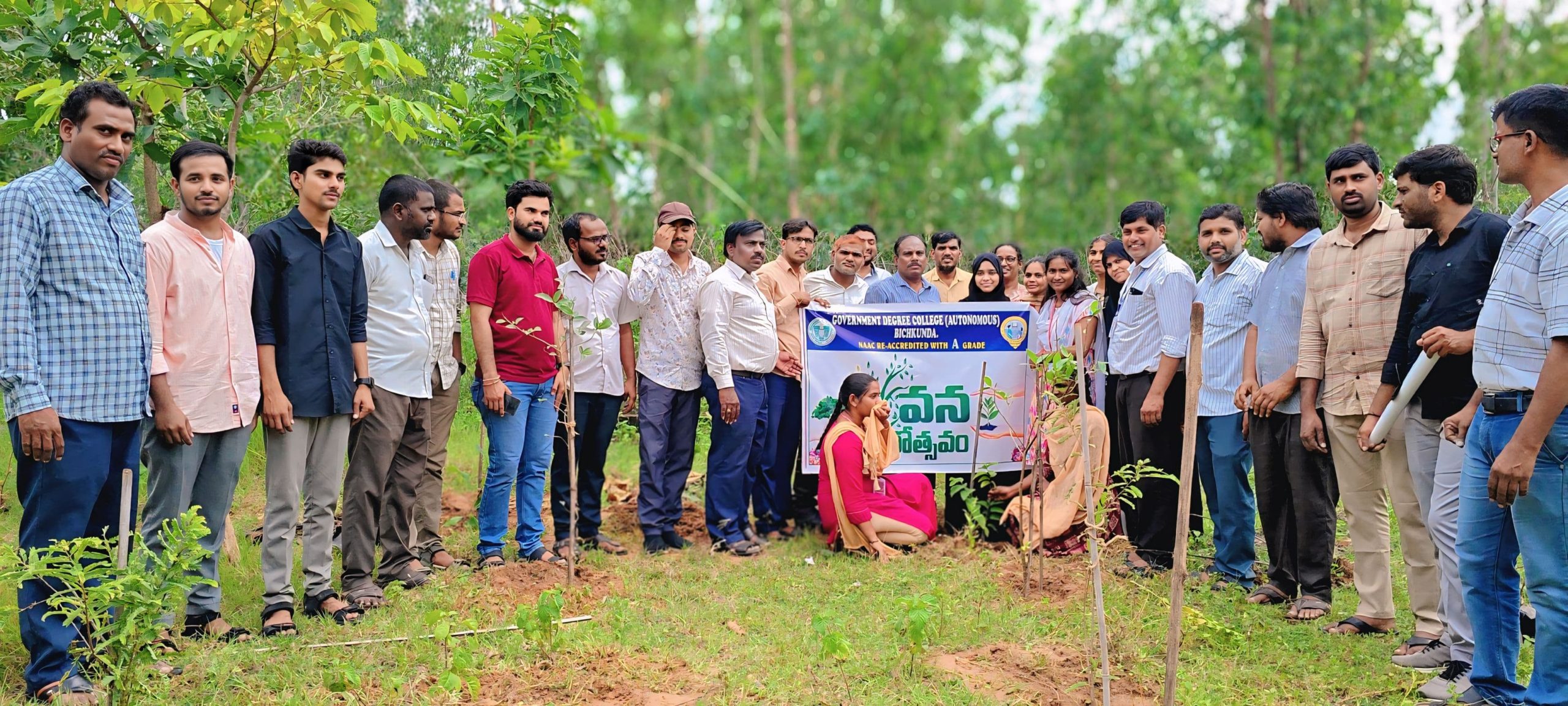 ప్రభుత్వ డిగ్రీ కళాశాలలో వనమహోత్సవం