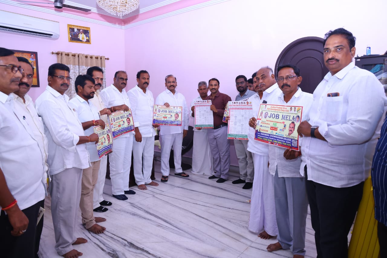జాబ్ మేళాతో నిరుద్యోగ యువత తమ కలల్ని సాకారం చేసుకోవాలి : ప్రత్తిపాటి.