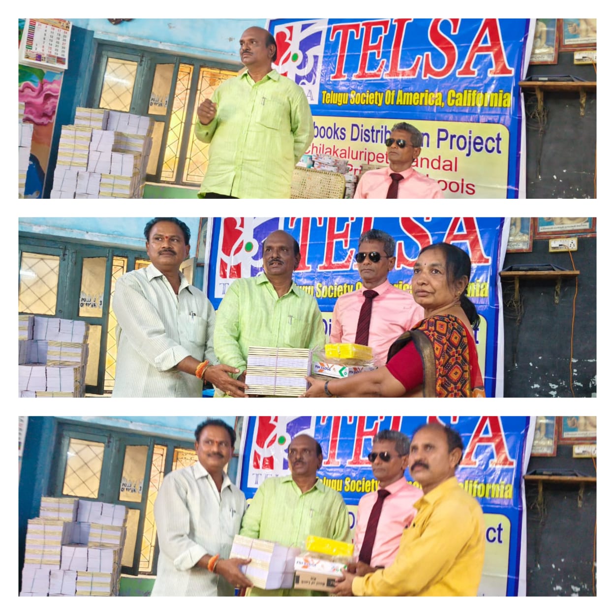 తెలుగు సొసైటీ ఆఫ్ అమెరికా క్యాలిఫోర్నియా వారి ఆధ్వర్యంలో