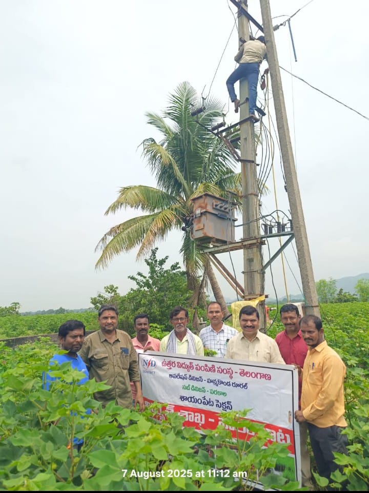 పొలం బాట పట్టిన విద్యుత్ శాఖ అధికారులు