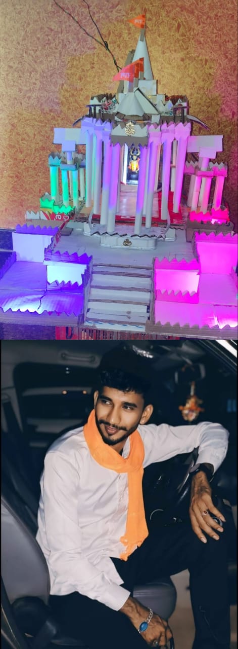అయోధ్యలోని శ్రీ రామ మందిర ఆలయ అకృతిని కాటన్ ముక్కలతో నిర్మాణం,