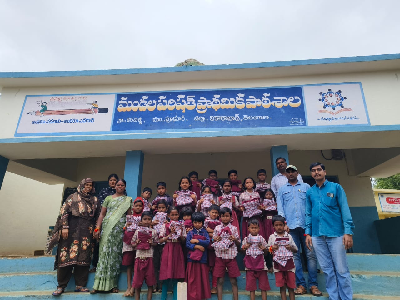 కెరవెళ్లి మండల పరిషత్ ప్రాథమిక పాఠశాలలో రెండవ విడత ఏకరూప దుస్తుల పంపిణీ.