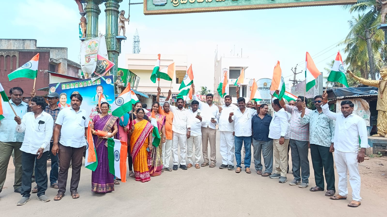 ముక్తేశ్వరంలో ఘనంగా హర్ ఘర్ తిరంగా యాత్ర