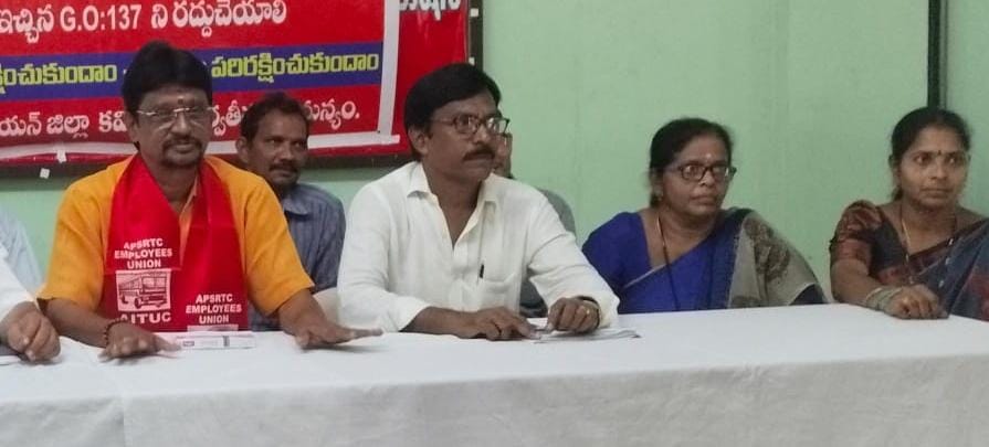 ఆర్టీసీ స్థలాలను ప్రైవేటుపరం చేస్తూ ఇచ్చే జీవో నెంబర్ 137ను రద్దు చేయాలి